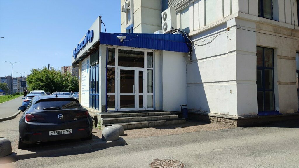 Accountants Astrum, Ufa, photo