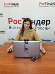 RosTender (Usachyova Street, 33с1), business services for entrepreneurs