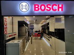 Bosch showroom (Shaykhantahur District, Kukcha Mahallah, Small Ring Road, 59), household appliances store
