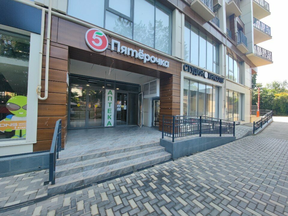 Laundry 12 Месяцев, Sochi, photo