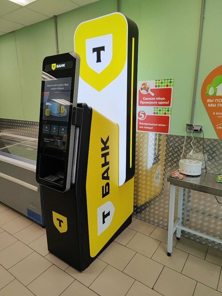 ATM Т-Банк, Krasnodar, photo