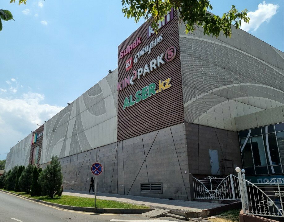 Perfume and cosmetics shop Miko, Almaty, photo