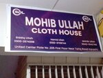 Mohib ullah (Tariq Road, 205J), clothing store