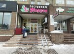 Сбербанк (Kirova Street, 34), atm