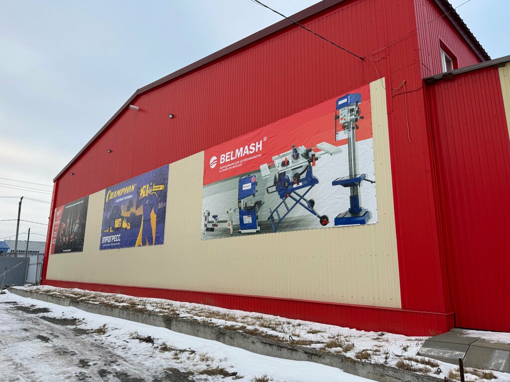 Hardware store Progress, Aramil, photo