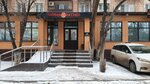 Orange Fitness (Qanysh Sátbaev dańǵyly, 8) ، نادي اللياقة البدنية