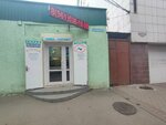 Ремонт оргтехники (Sadovaya ulitsa, 100), office equipment service and repair