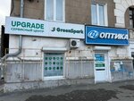GreenSpark (mikrorayon Novy gorod, ulitsa Stanislavskogo, 57), items for mobile phones