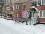 Ирис (Pervomayskiy district, Rozy Lyuksemburg Street, 77), salón de belleza