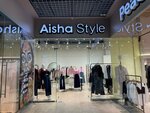 Aisha Style (Respýblıka dańǵyly, 4) ، متجر ملابس