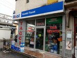 Kavakli Ticaret (Конья, район Сельчуклу, Фатих, улица Гундогду, 27), автосервис, автотехцентр в Конье