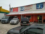 Karandash (Vasiliy Molokov Street, 123/14), stationery store