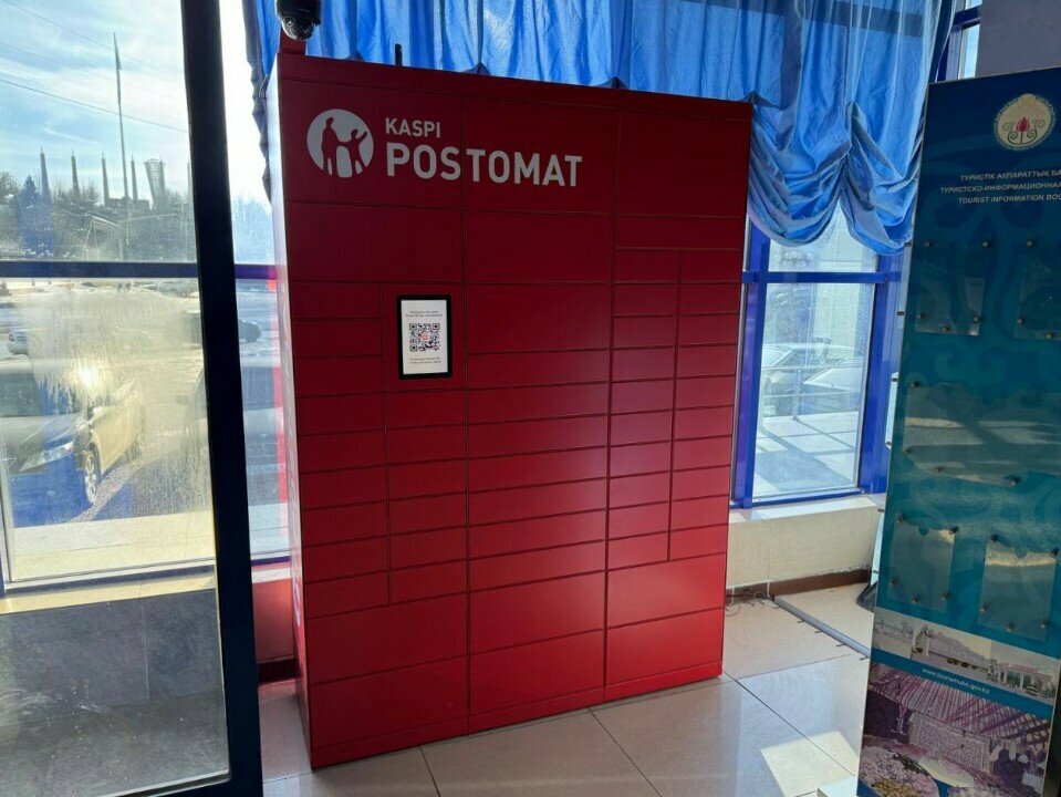 Parcel automat Kaspi Postomat, Chimkent, photo