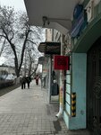Go. Lab (Bolshaya Sadovaya Street, 99), servicios de marqueting