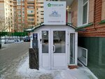 Промэнерго (Soviet Street, 98), limpieza industrial de instalaciones y equipos