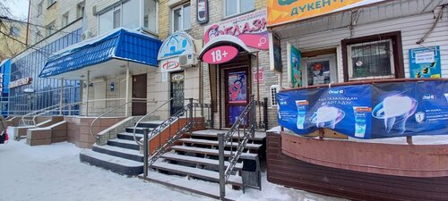 Гардероб Секс және қала