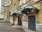 Sokol (Leningradskiy Avenue, 80к17), tax consultants