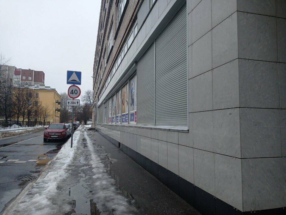 محطة دفع Joint Stock Company Russian Standard Bank ، سان بطرسبرغ، صورة