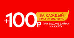 585 Ломбард (1-y mikrorayon, 29Е) ، متجر مجوهرات