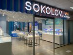 Sokolov (Svirskaya ulitsa, 66), jewelry store