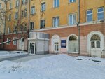 Аудит-Дело (Киевская ул., 4), аудиторская компания в Иркутске