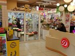 Key flowers (Arbat Street, 18с1), flower shop