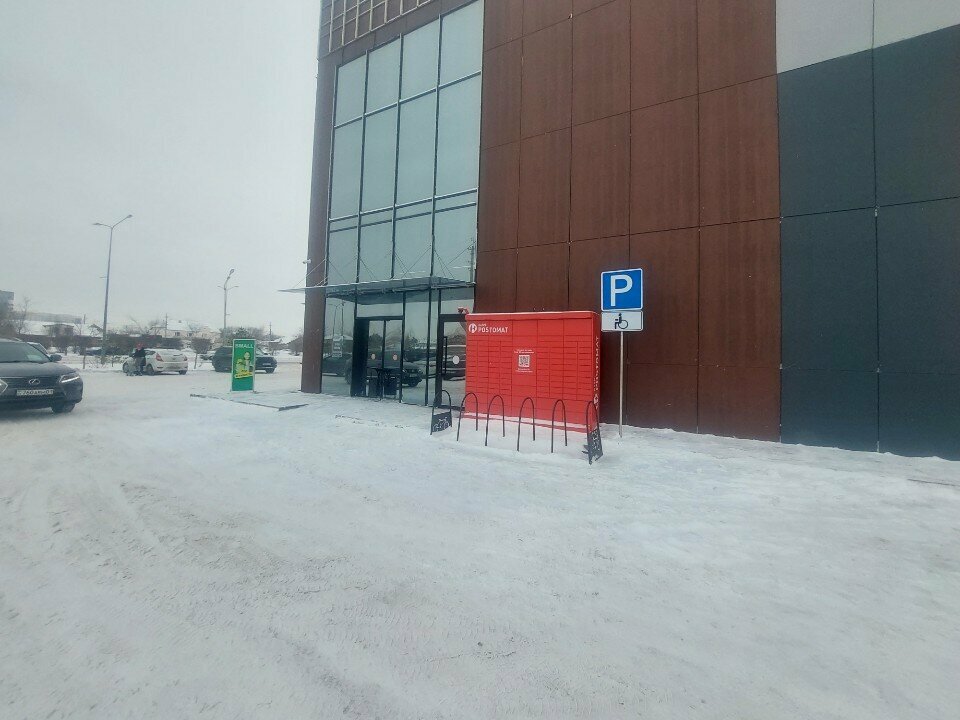 Parcel automat Kaspi Postomat, Astana, photo