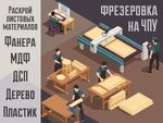 Мастерская ЧПУ (Elizavet Urban Housing District, Martovskaya Street, 18) ، التقطيع الحديدي