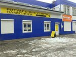 Ritualnoye agentstvo (Kamyshinskaya Street, 40), servicios fúnebres