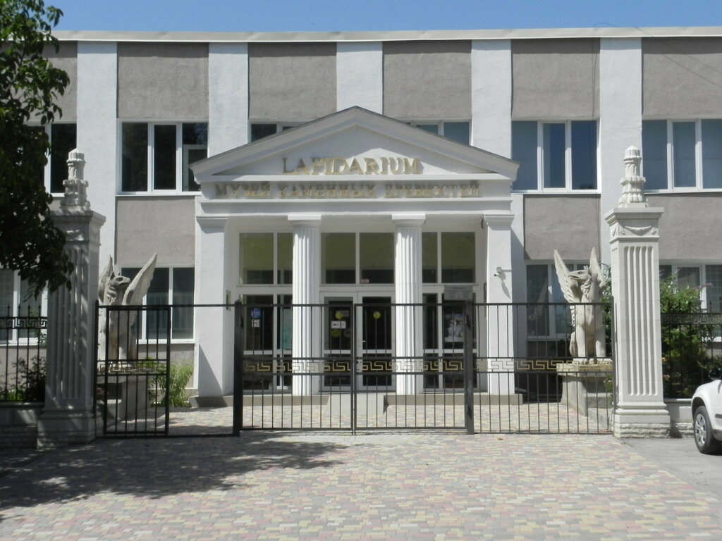 Museum Lapidarium Museum of Stone Antiquities, Kerch, photo