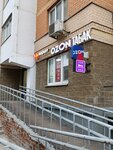 May (Grizodubovoy Street, 1к4), flower shop