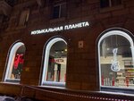 Music Planet (Savushkina Street, 13), music store