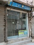 The fine hair saloon (Johar Town, Block J, Sabir Street, 363), hairdresser
