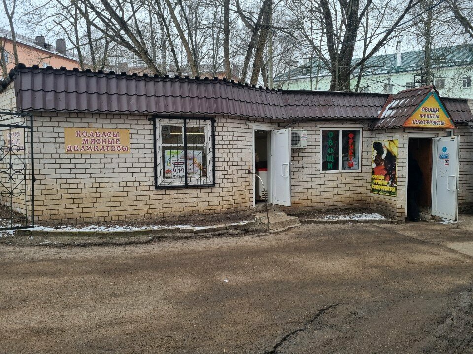 Grocery Колбасы, Smolensk, photo
