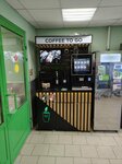 Kolin Coffee (Zheleznodorozhny Microdistrict, Lugovaya ulitsa, 16А), coffee machine