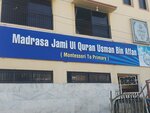 Madarsa jami Ul Quran Usman bin affan (Javed Miandad Road, B215), religious education