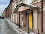 Русское географическое общество, Пензенское областное отделение (Suvorova Street, 54), community organization