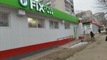 Fix Price (Ablukova Street, 37), household goods and chemicals shop