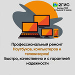 KupiMatritsu. rf (Marshala Zhukova Street, 29), reparación y servicios de computadoras