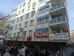 Karanfil Copy Center (Ankara Province, Cankaya District, Karanfil Sok., 11), centro de copiado