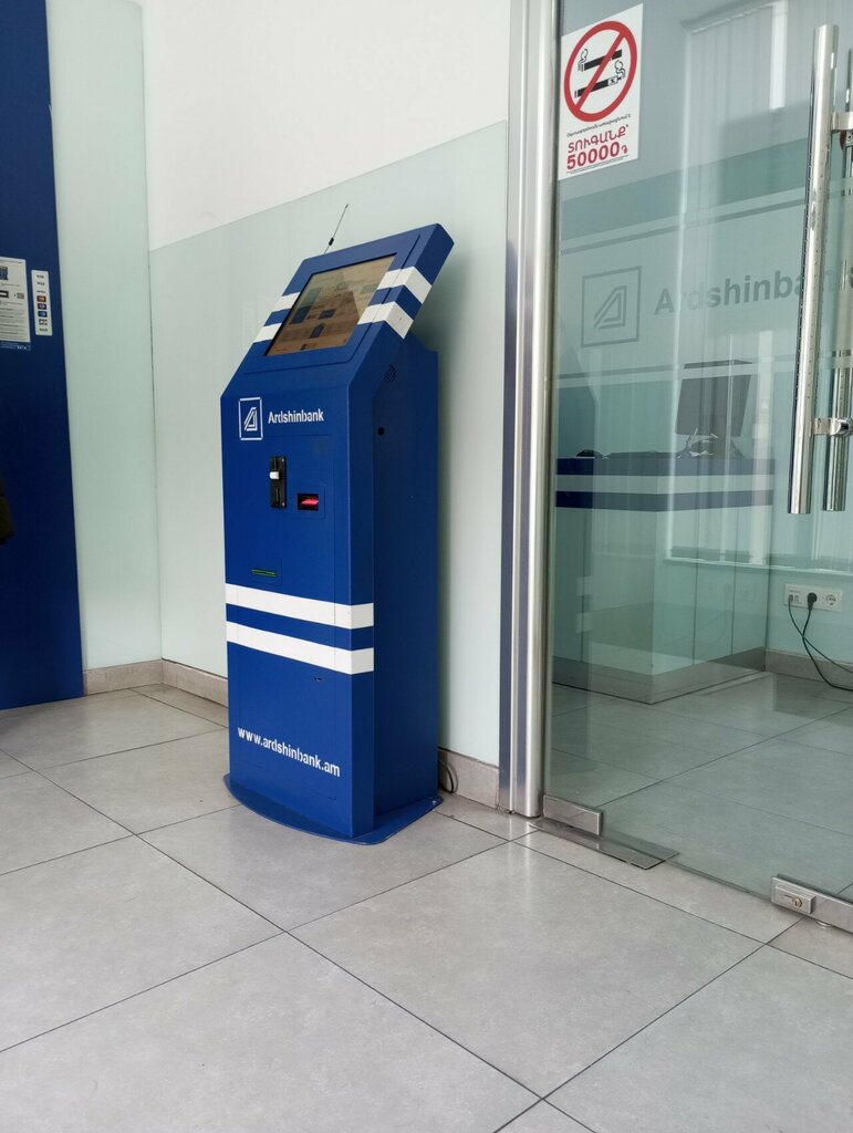 Payment terminal Ardshinbank, Yerevan, photo