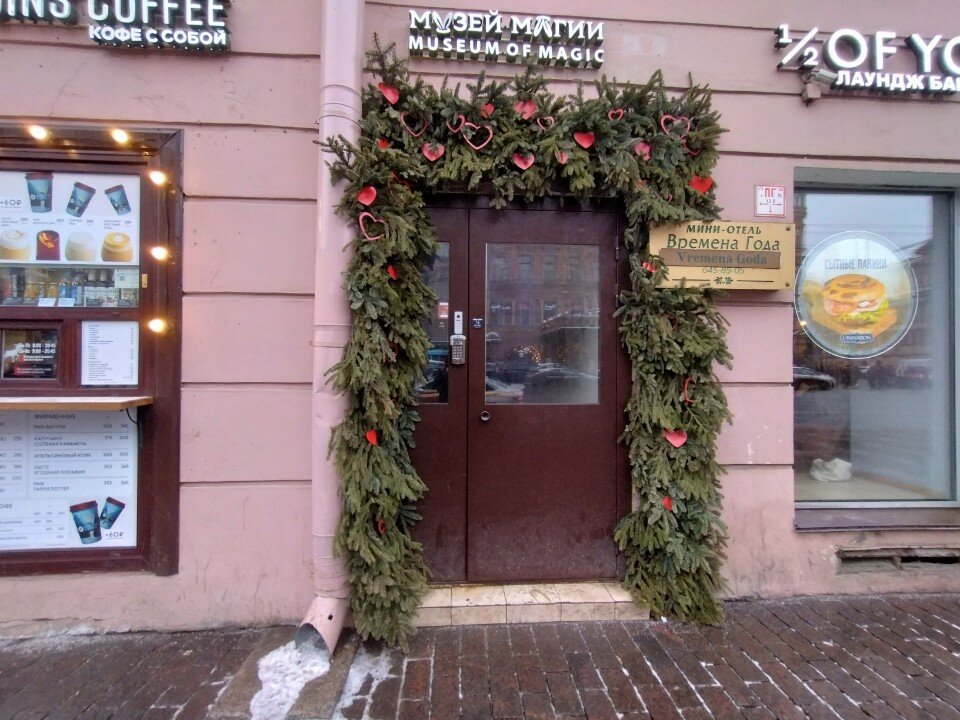 Фото Времена года