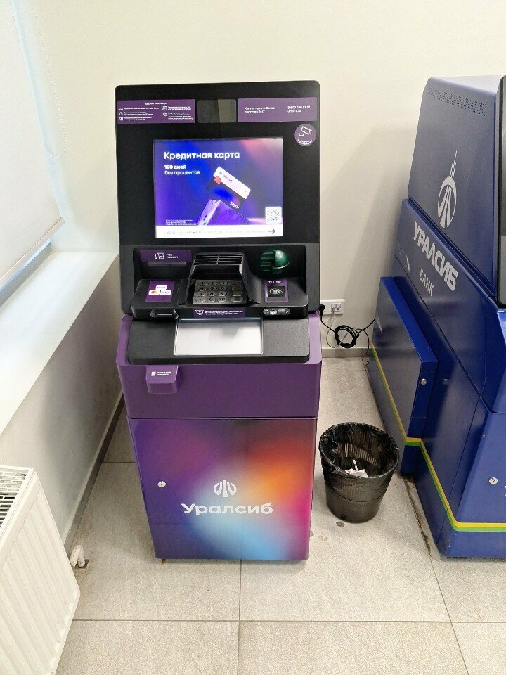 Payment terminal Bank Uralsib, Moscow, photo