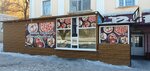 Bakery (Ïvan Panfïlov street, 20), panadería