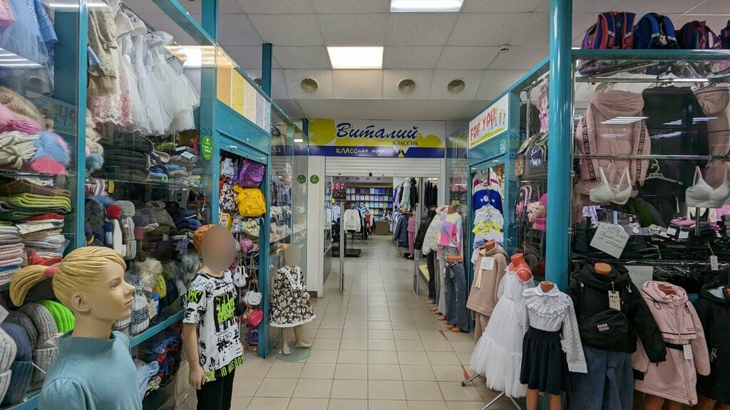 Clothing store Vitaly Klassik Klassnaya moda, Yoshkar‑Ola, photo