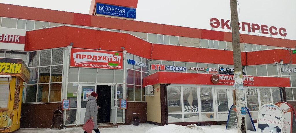 Microfinance institution Микрон, Novocheboksarsk, photo