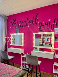 Elizabeth studio (ulitsa Gagarina, 4) ، صالون تجميل