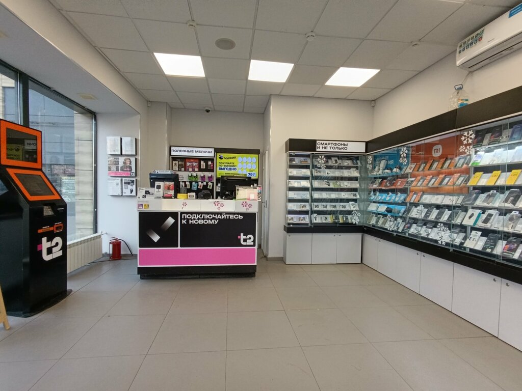 Mobile network operator T2, Elektrostal, photo