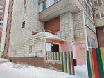 Всезнайка (ulitsa Khimikov, 34), children's developmental center