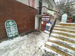 Фотокерамика (Polezhaeva Street, 53), ritual accessories